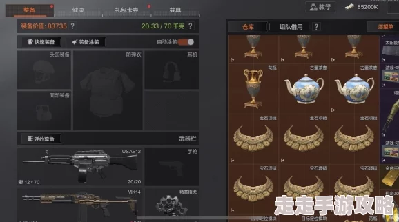 暗区突围无限公测时间曝光：8月13日海外上线，国服正式服定档2024年8月21日