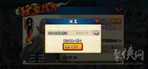 独家爆料！新火影世界真实有效兑换码大全，最新汇总速领！