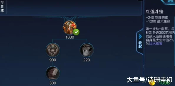 王者荣耀爆料：哪个武器最废？玩家热议争议装备！