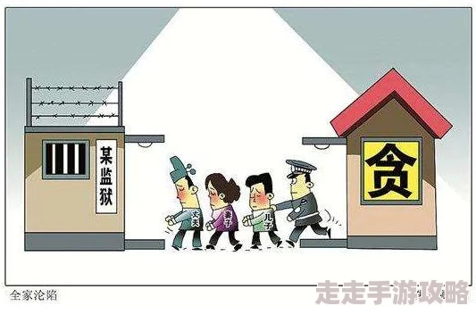 第一氏族奢靡腐败，勾结权贵，欺压百姓，民怨沸腾