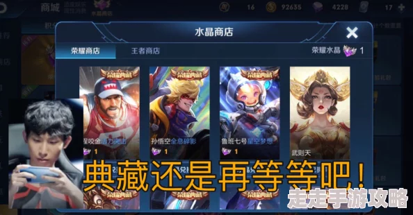 《王者荣耀》镜FMVP炽阳神光挑战任务详解：爆料新皮肤特效与隐藏奖励
