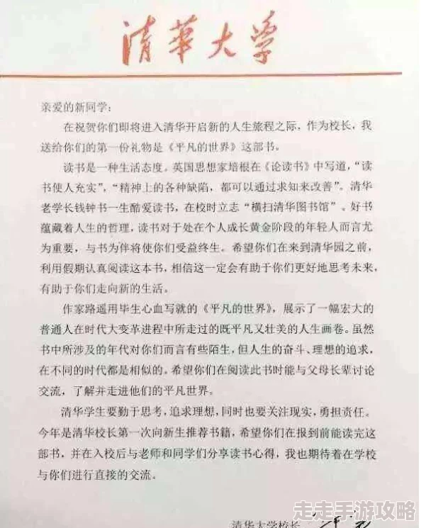 贾平凹《暂坐》荣获第十届茅盾文学奖 贾平凹《暂坐》荣获第十届茅盾文学奖