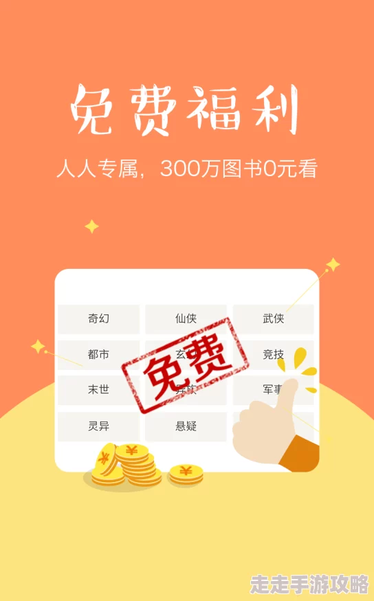 某某txt下载最新完整版小说免费高速下载 某某txt下载最新完整版小说免费高速下载